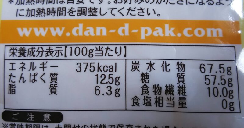 業務スーパー カナダ産オートミールの栄養成分表示