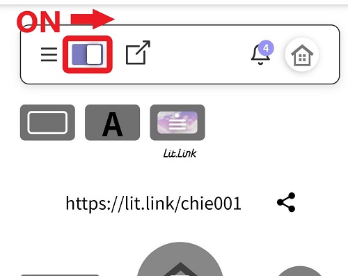 lit.linkの編集画面