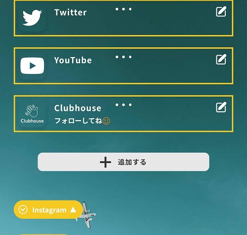 lit.link編集画面でClubhouseのボタンが追加された画像