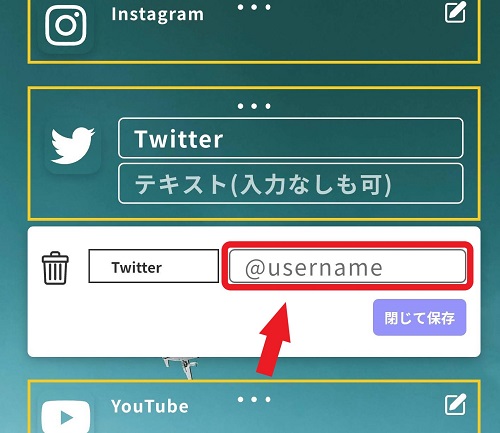lit.link編集画面で@usernameを入力する位置を説明した画像