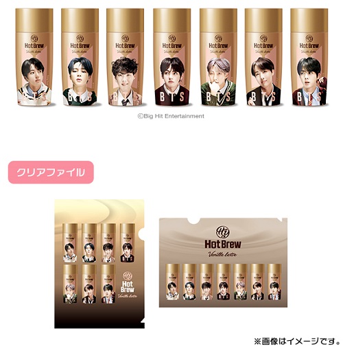 BTS スペシャルパッケージ ホットブリューバニララテ