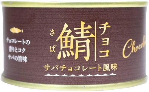 サバチョコレート風味の商品画像