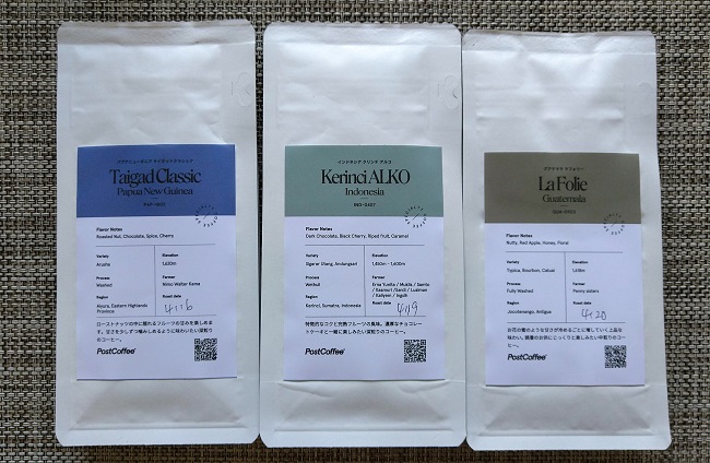 ポストコーヒーで届いたコーヒー3種
