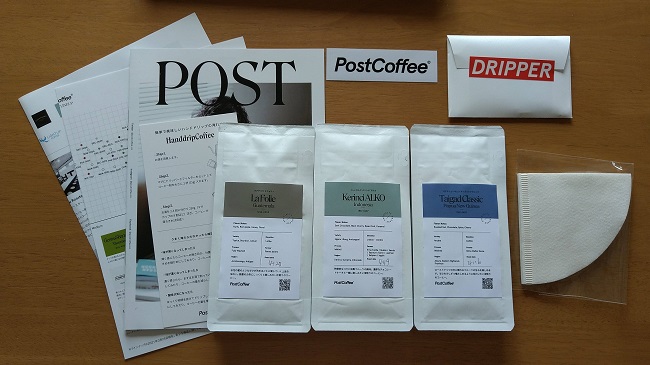届いたポストコーヒーのキットの内容の写真