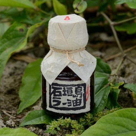 石垣島ラー油の商品画像