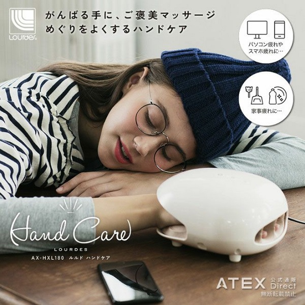 ルルド ハンドケアの商品画像