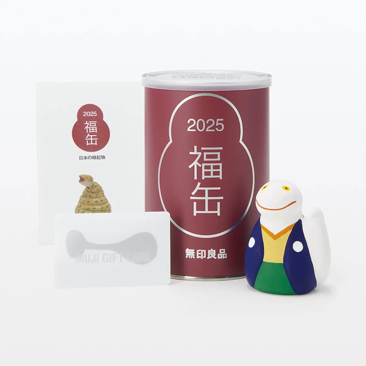 2025年 福缶